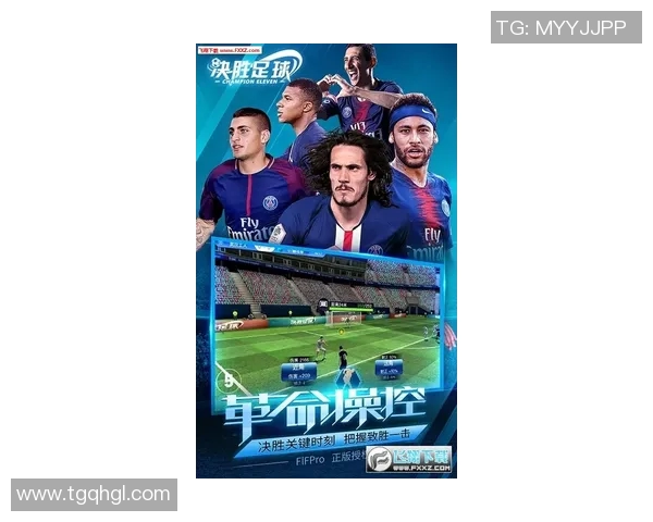 足球巨星对决现场直播 谁将笑傲绿茵场引爆全场激情